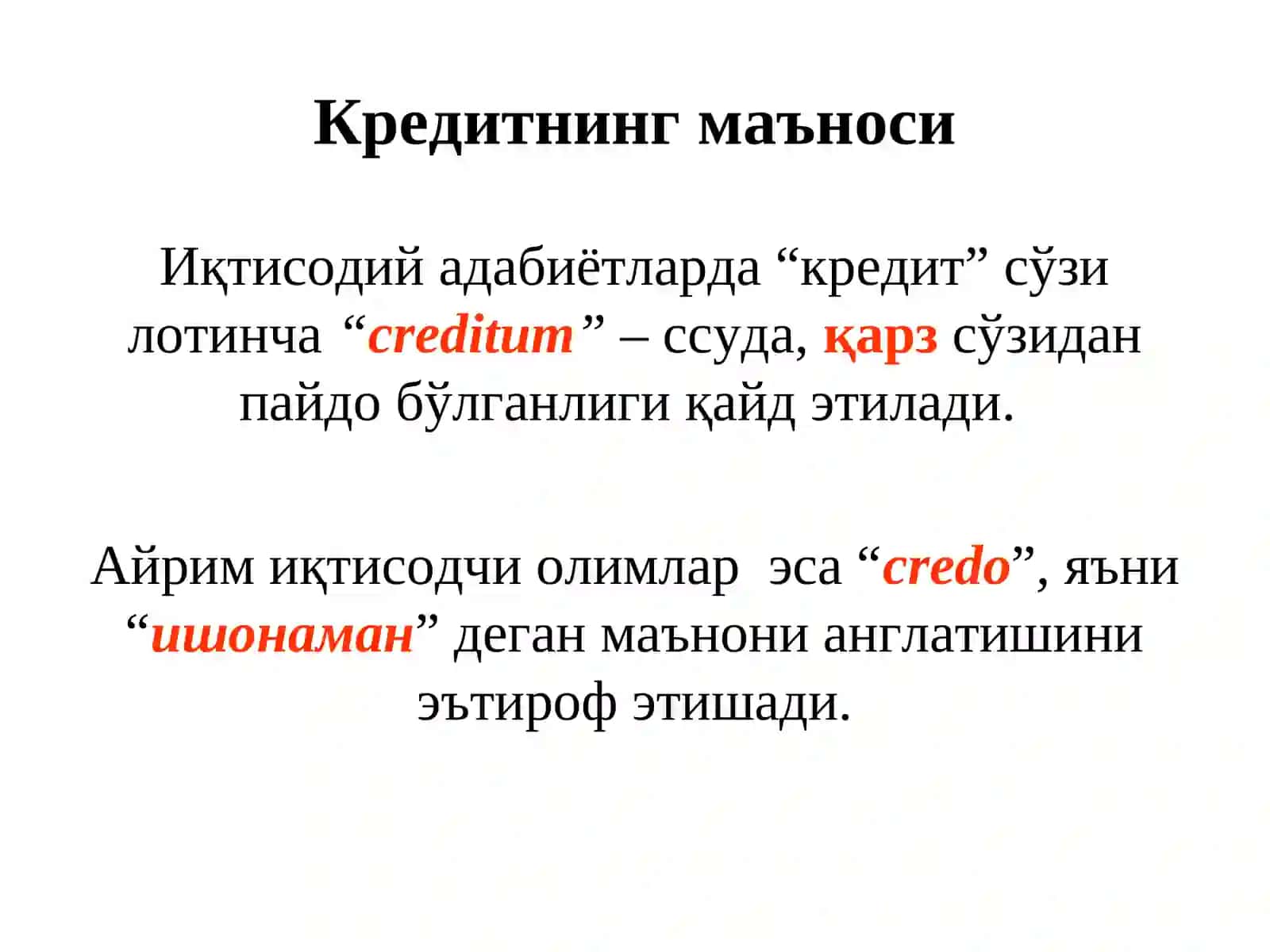Кредитнинг зарурлиги, функциялари,турлари ва шакллари 3
