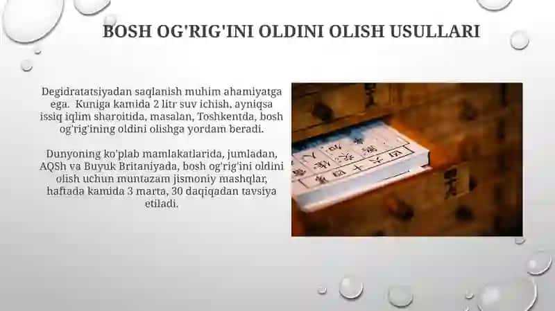 Boshka bosh og'rig'i 3