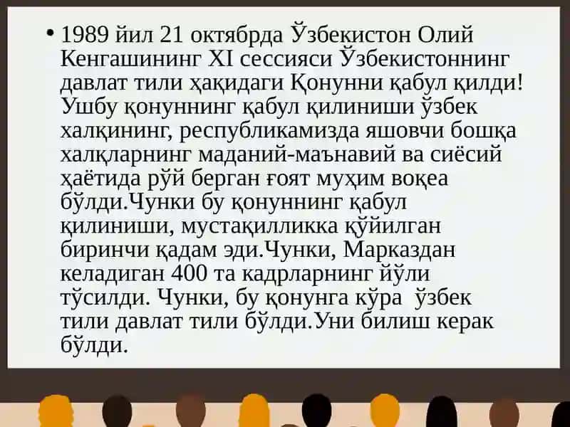 Мустақил Ўзбекистонда демократик ҳуқуқий давлат, фуқаролик жамияти асосларини шакллантириш жараёни 3