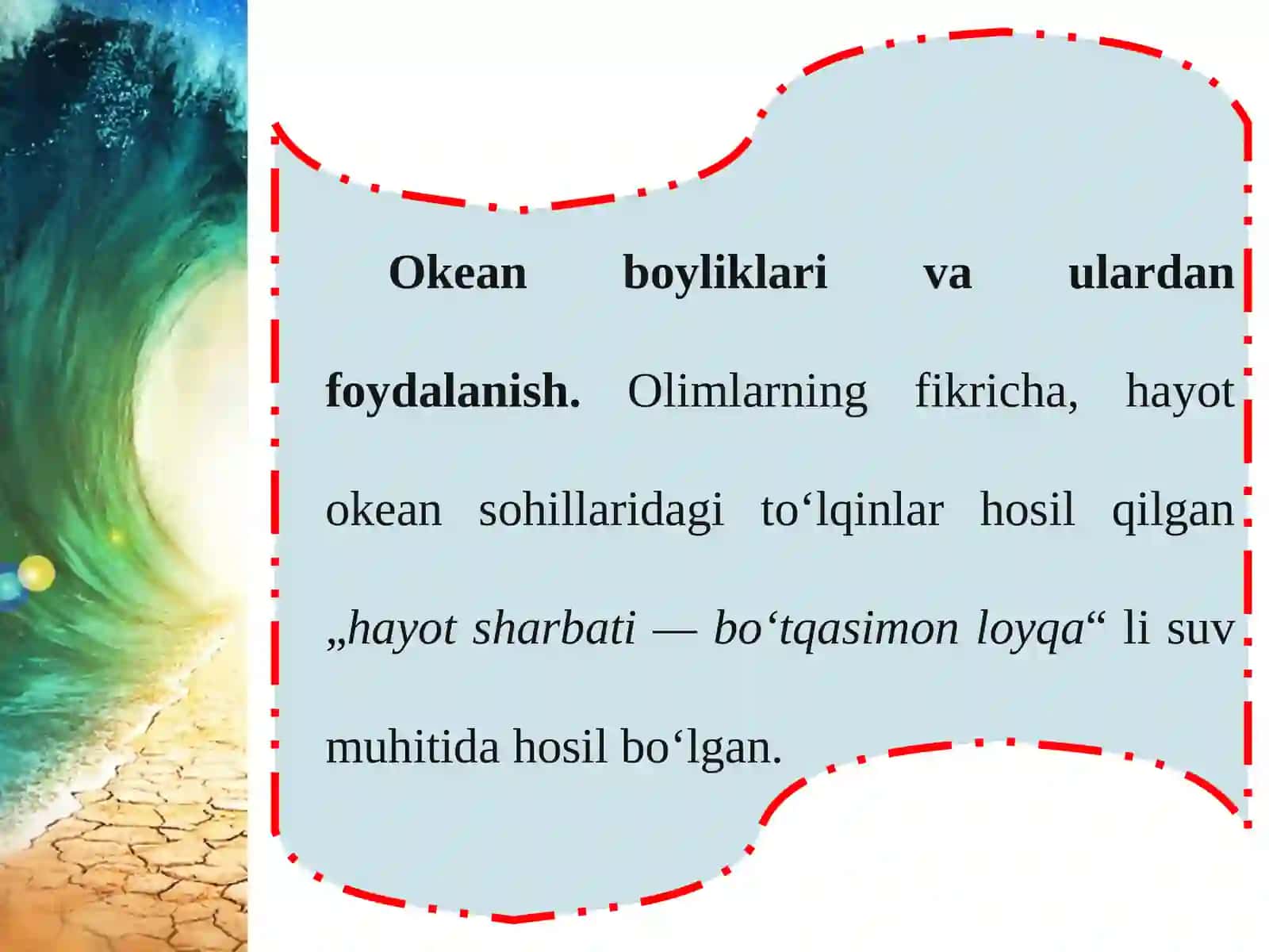 Okean boyliklari, ulardan foydalanish va muhofaza qilish 3