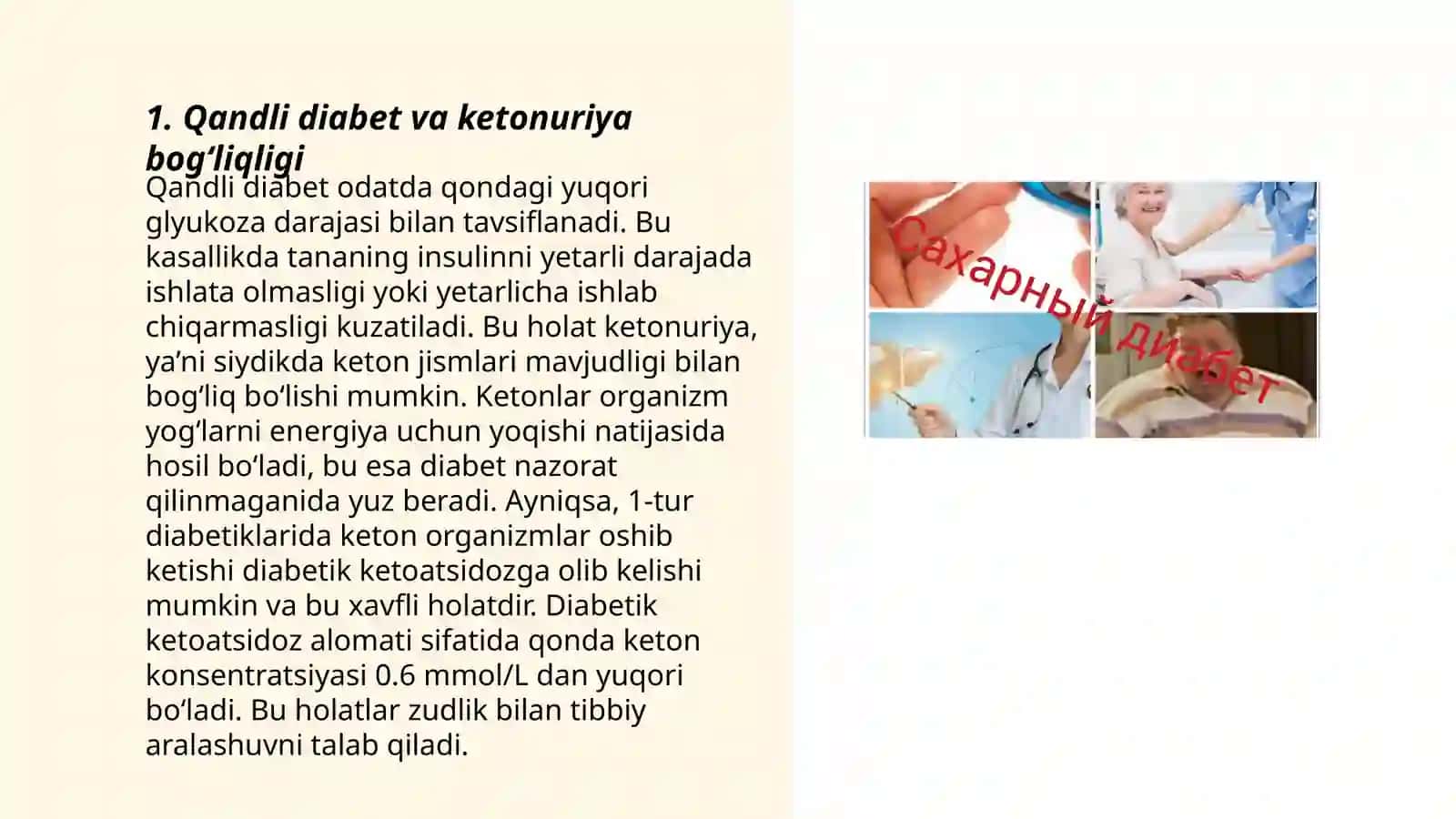 Qandli diabet va ochlikda ketonuriya va ketonemiya 3