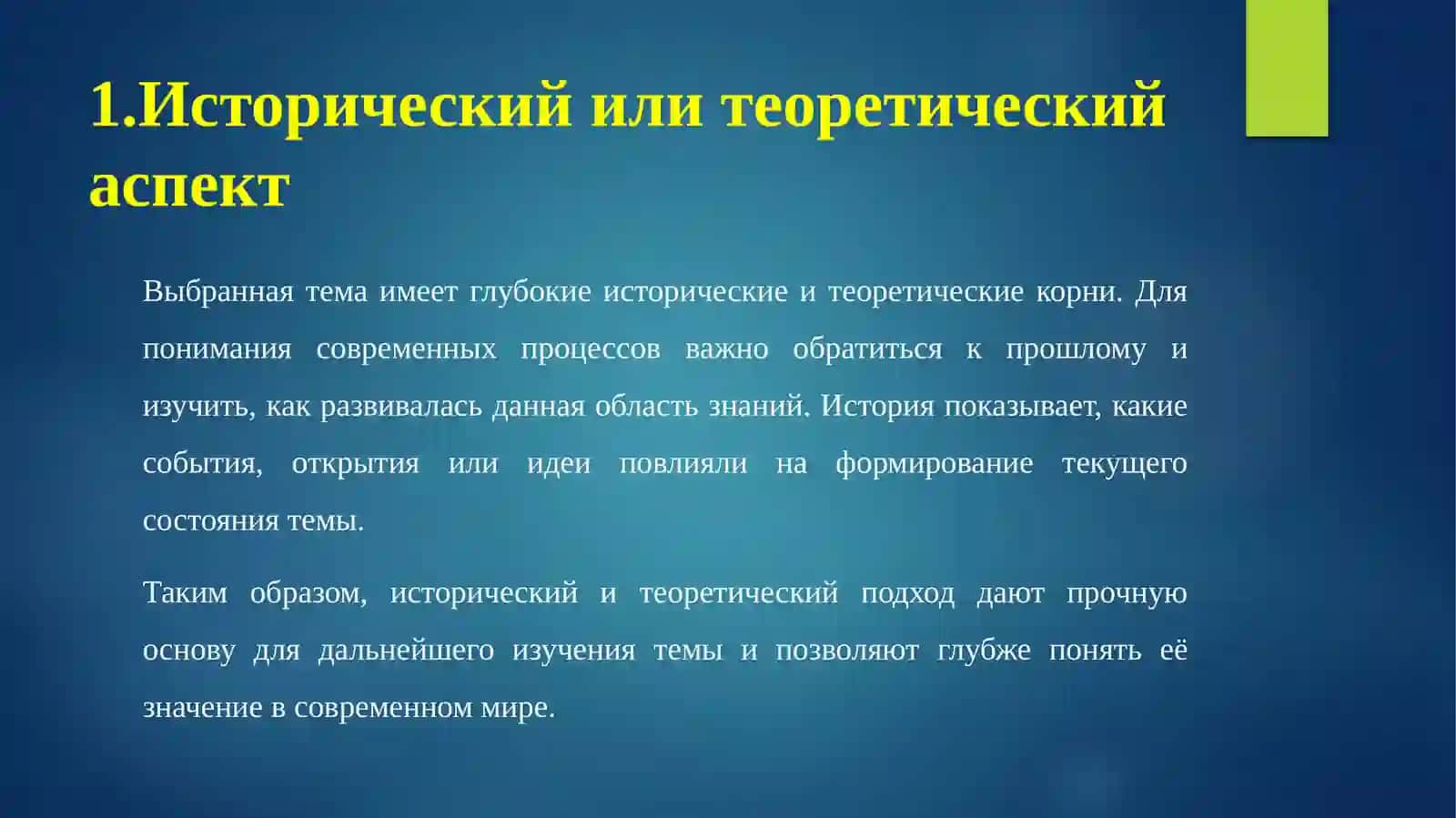 Прикладная математика 1 курс группа 325АкбарКароматов 3