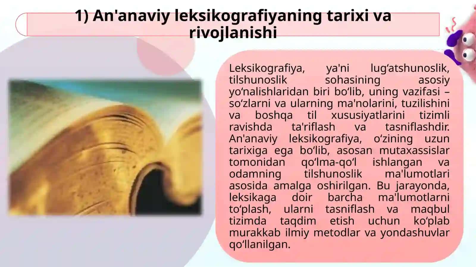 AN'ANAVIY VA MASHINA LEKSIKOGRAFIYASI 3
