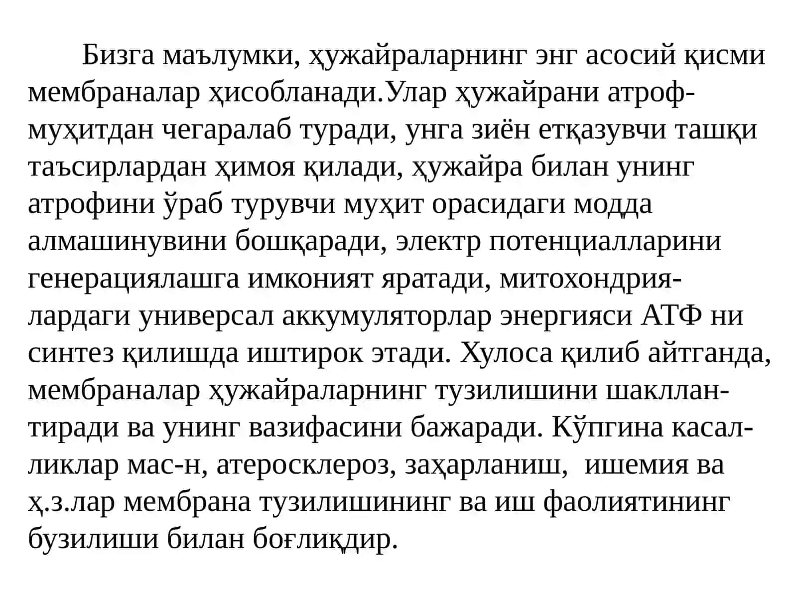 Биологик мембраналартузилиши ва функцияси 3