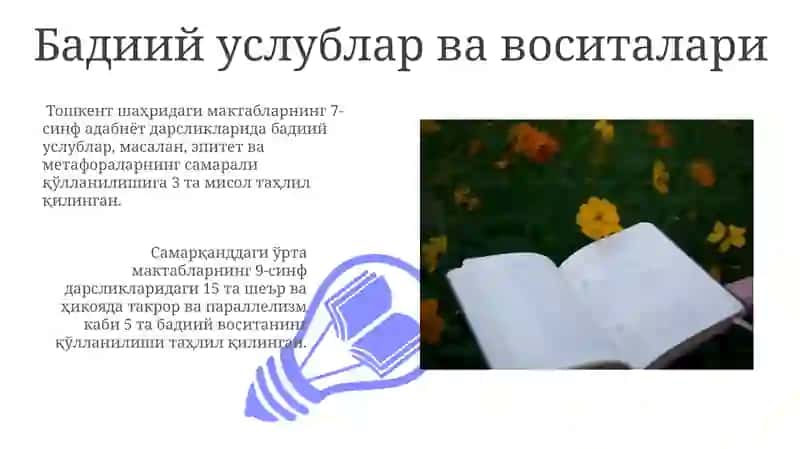 Ona tili darsliklarida berilgan matnlar tahlili 3