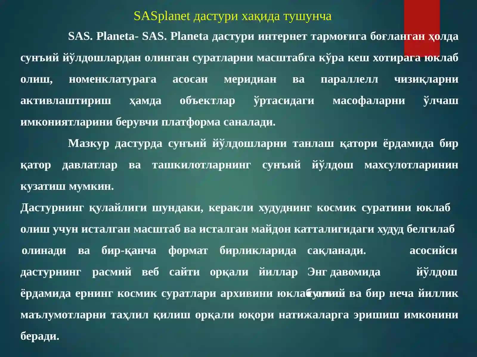 SASPLANET ДАСТУРИ ХАҚИДА ТУШУНЧА 3