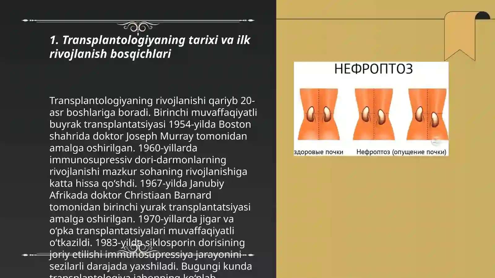 Transplantologiya tarixi va holati. Donorlik muammosi 3