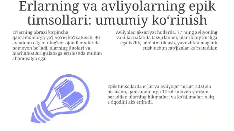 Oʻzbek xalq dostonlaridagi avliyolar va zohidlar obrazi 3