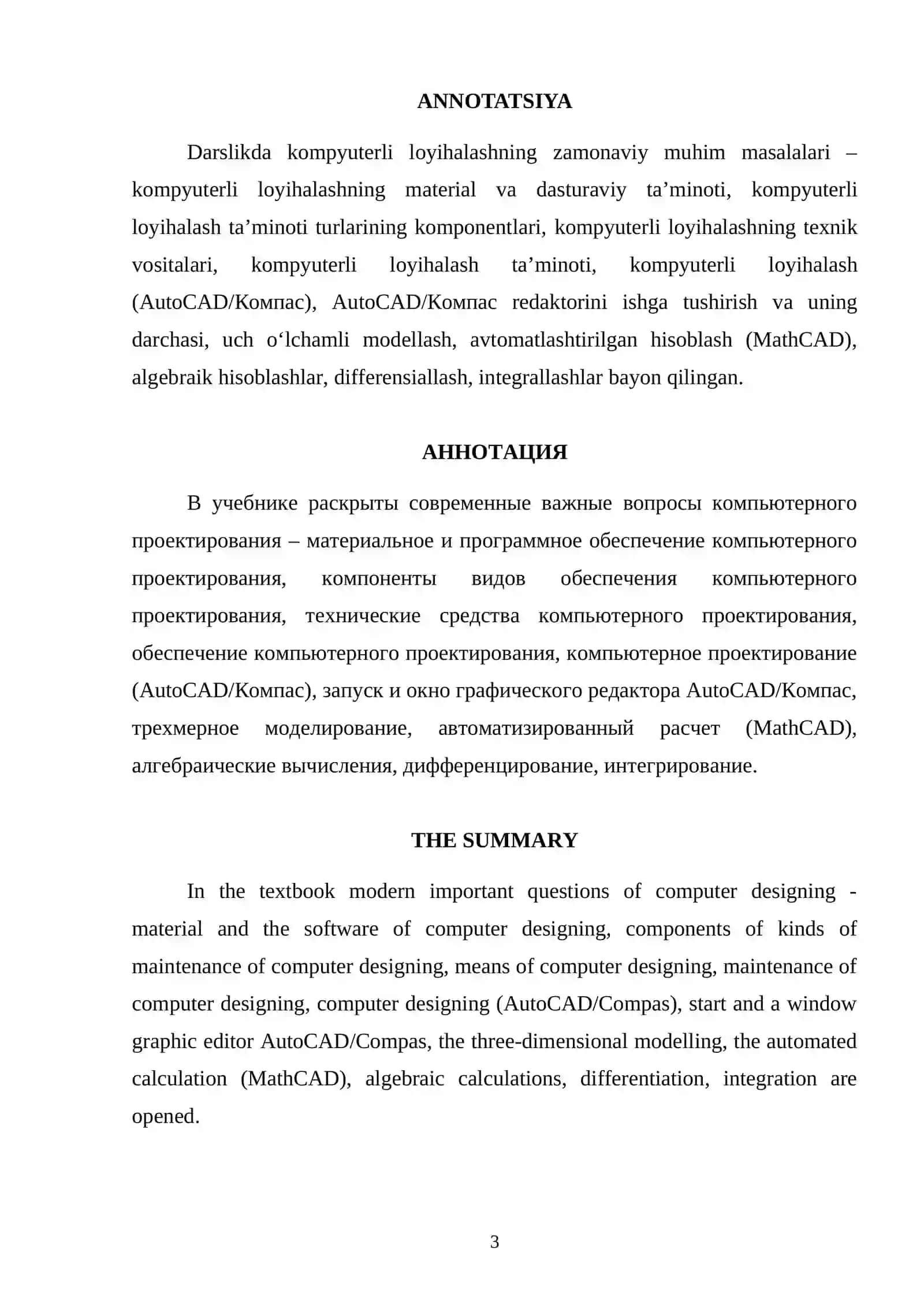 Kompyuterli loyihalash: Darslik 3