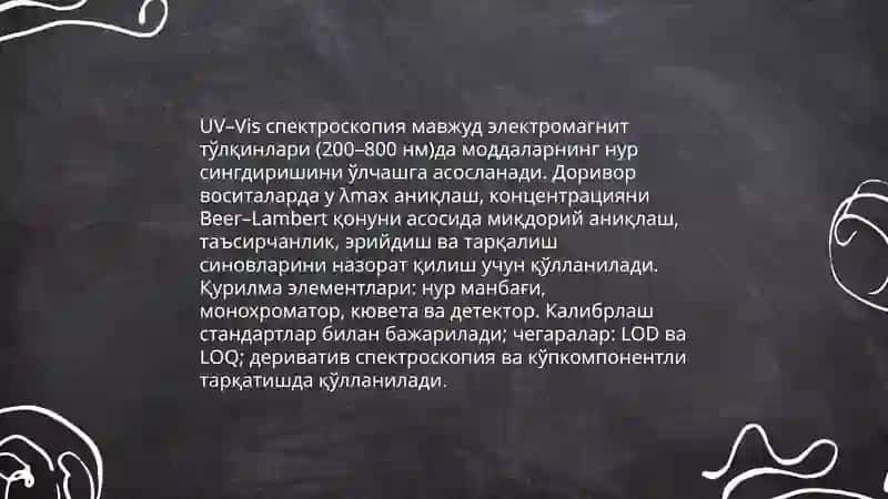 UV-Vis спектроскопия ва унинг доривор воситаларда қўлланилиши 3
