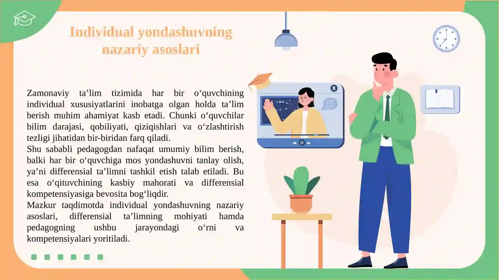 Individual yondashuvning nazariyasosi 3