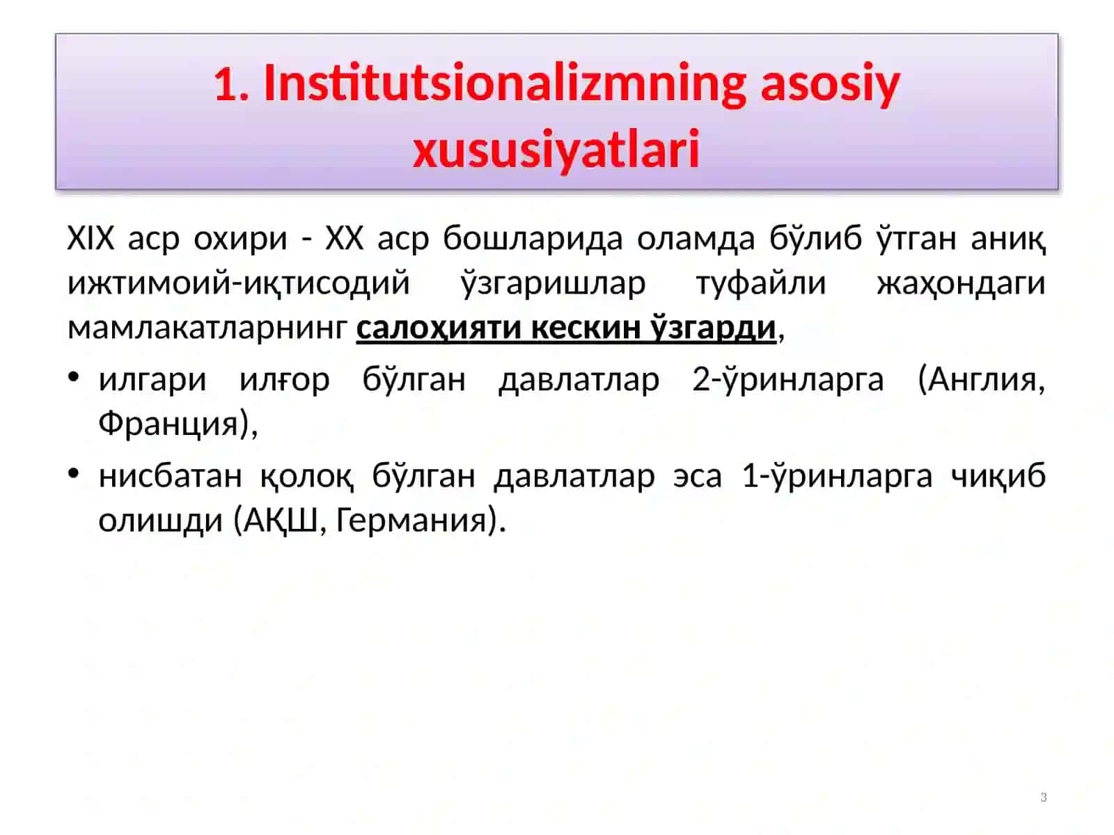Zamonaviy iqtisodiy ta’limotlarning asosiy yo‘nalishlar (institutsionalizm) 3