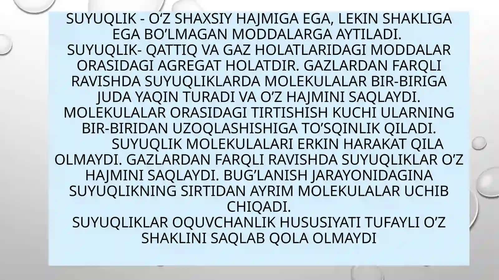 9-sinf Fizika dars ishlanma. Suyuqlik va uning xossalari. Sirt taranglik 3