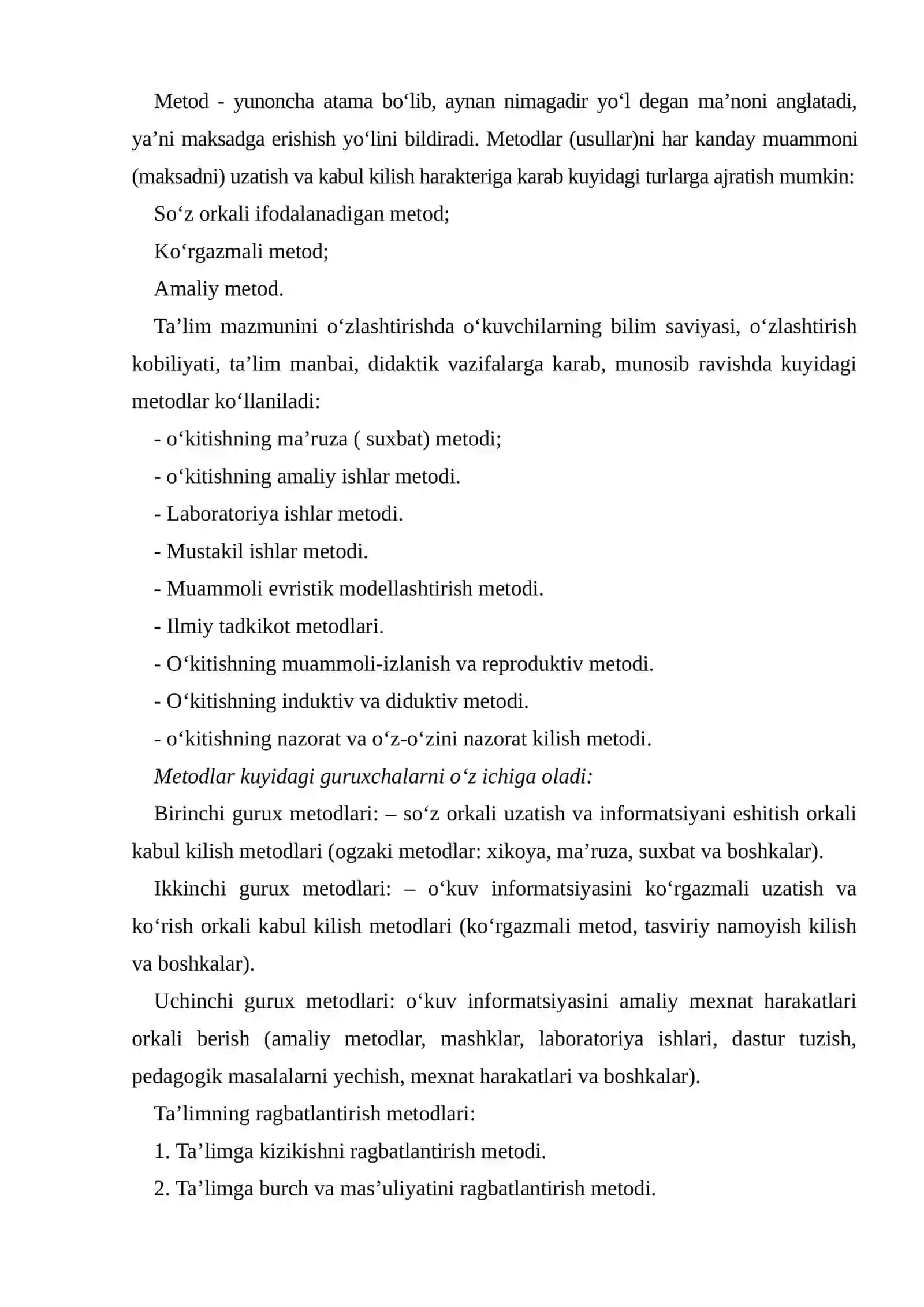 O'qitishni texnologiyalashtirishda metod va vositalari 3