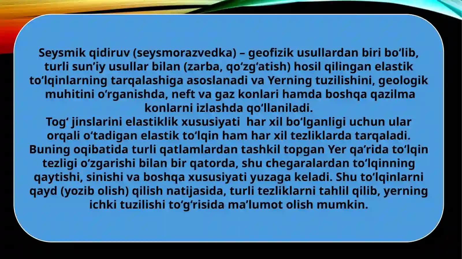 Seysmorazvedkada qaytgan va singan toʻlqinning toʻgʻri va teskari masalalarini yechish 3