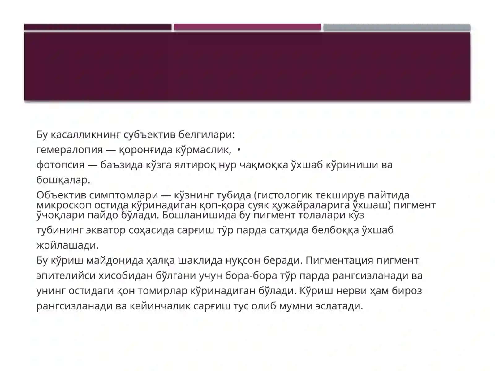 To’rpardanasliykasaliklari 3