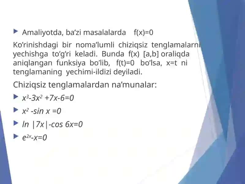Vatarlar, Nyuton 3