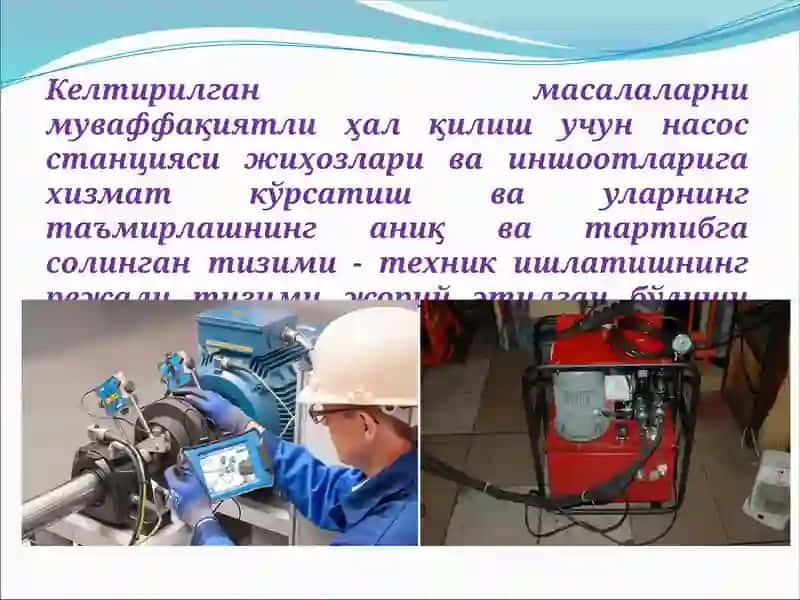 Насос станцияларида эксплуатация хизматини ташкил этиш 3