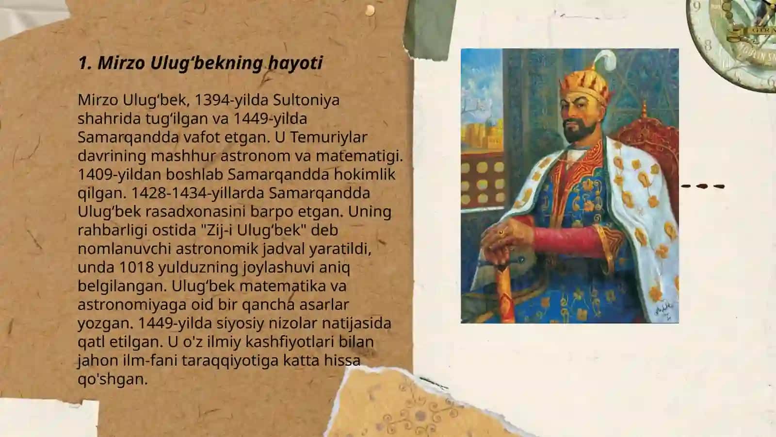 Ulugʻbek oʻrinbosari 3