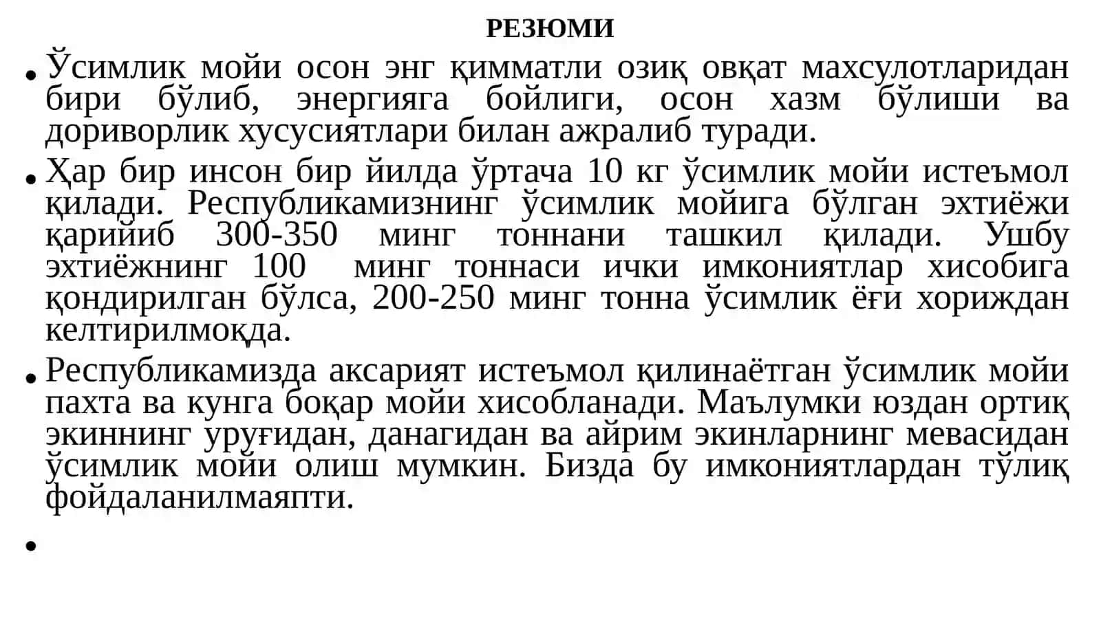 Уруғ ва кўчатчиликда хисоб технологик харита ва бизнес режа тузиш 3