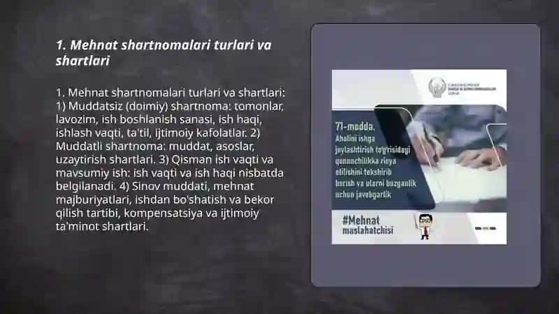 Ish haqi va mehnat munosabatlari 3