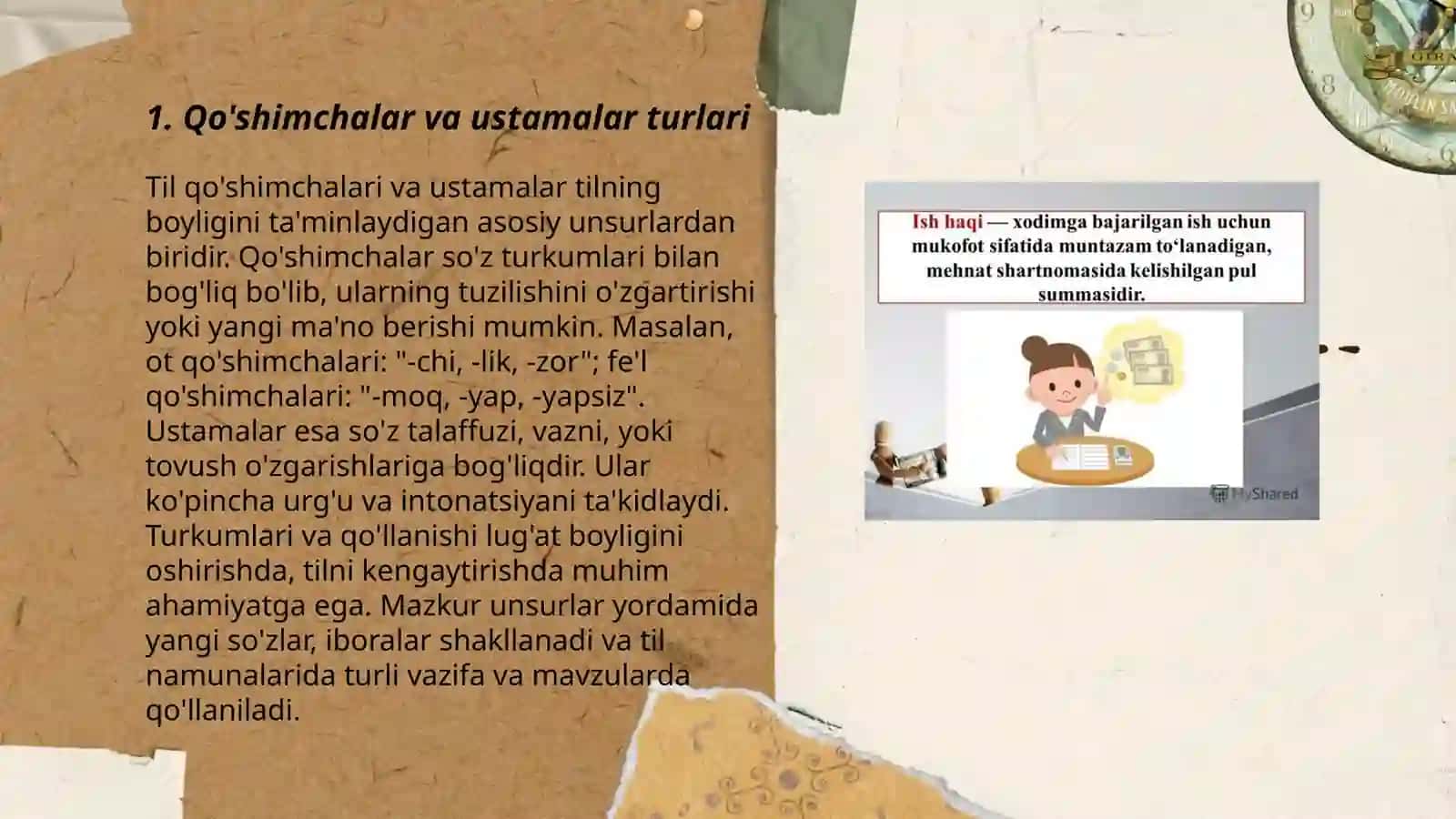 Ish haqiga qoʻshimchalar va ustamalar, mukofotlash 3