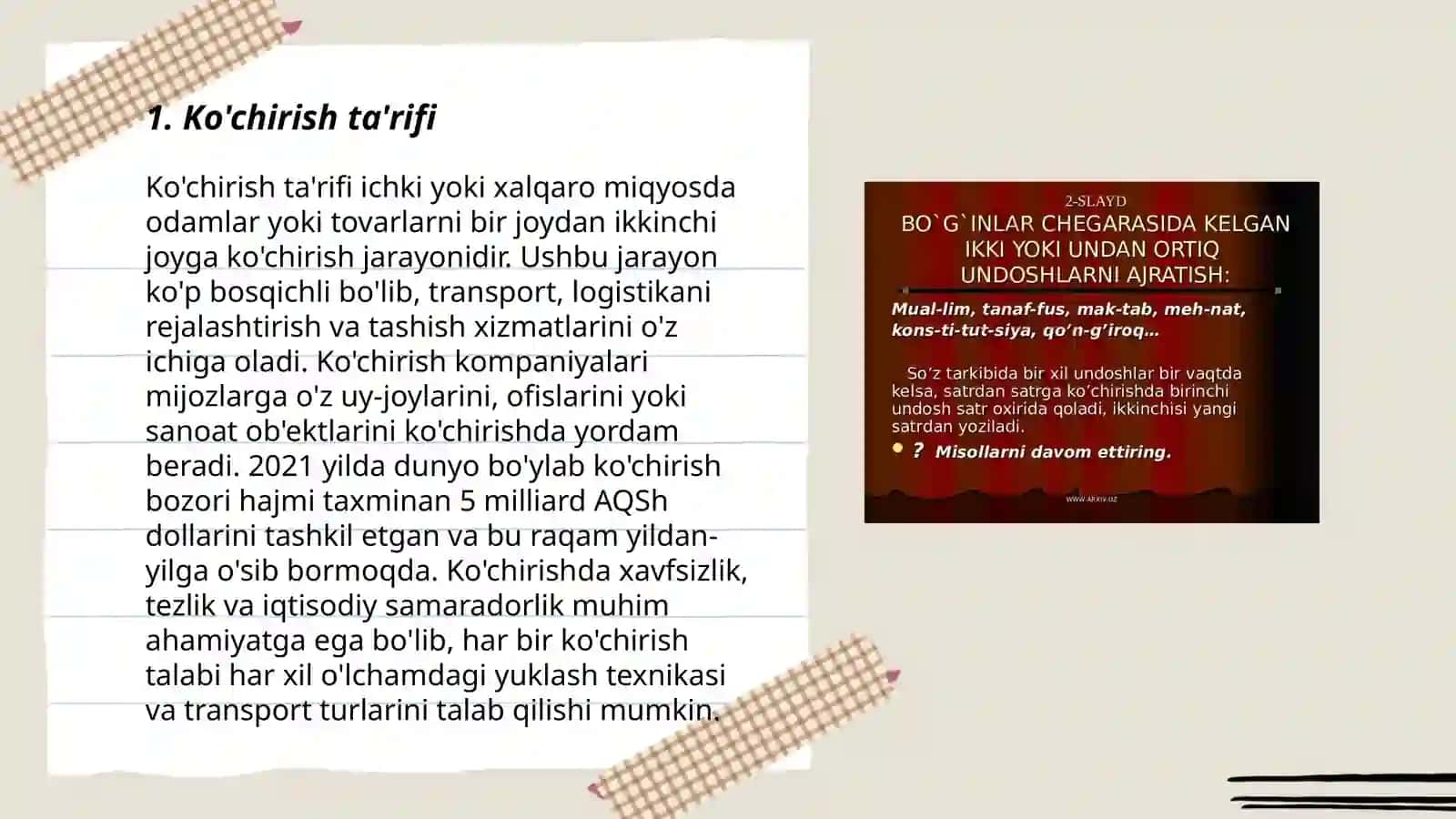 Boshlanģich ta'limda imloviy va punktuatsion savodxonlik 3