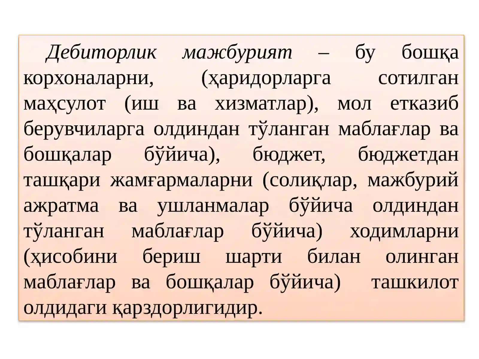 Турли дебитор ва кредиторлар билан ҳисоблашувлар ҳисоби 3
