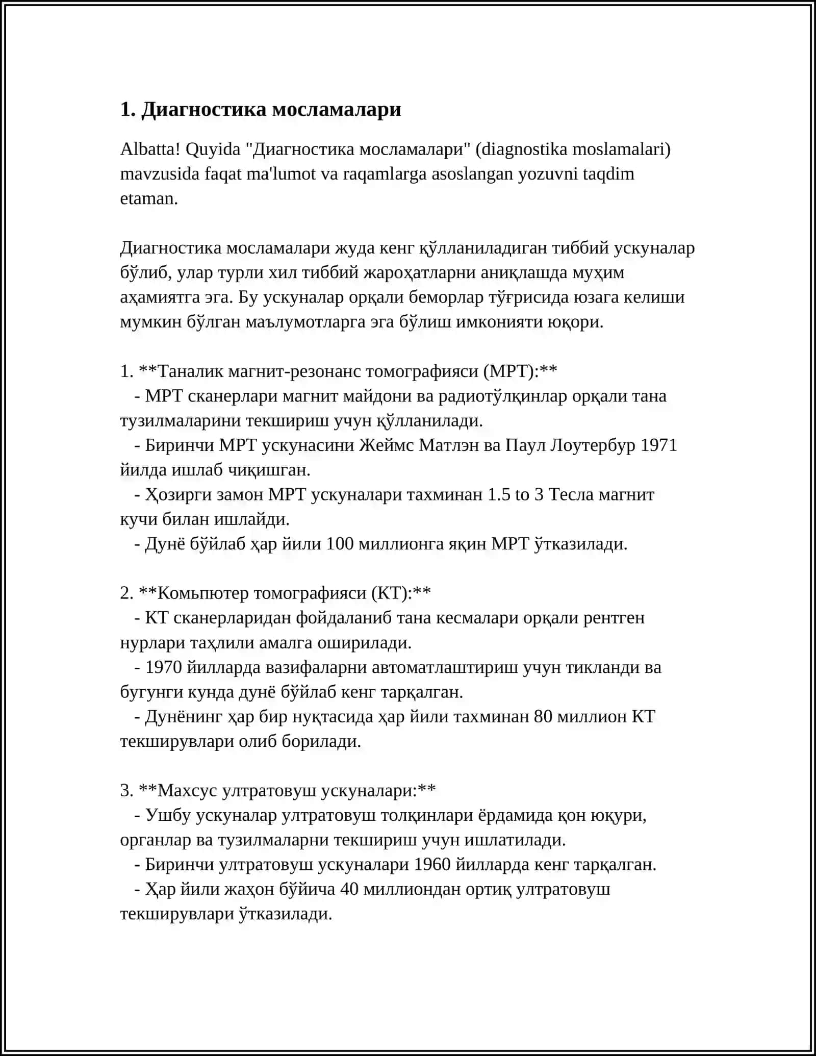 Таналик магнит-резонанс томографияси (МРТ) 3