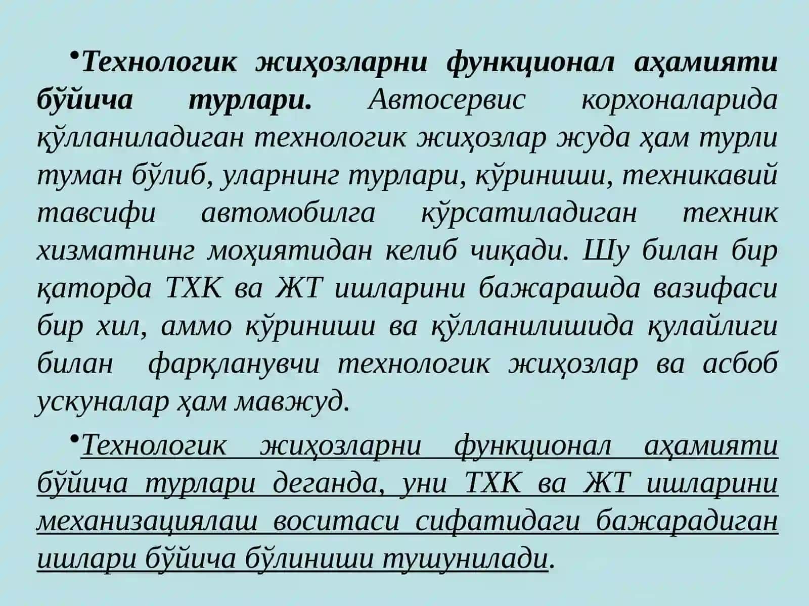 Сервискорхоналарида технологик жиҳозларнинг аҳамияти ва таснифи 3