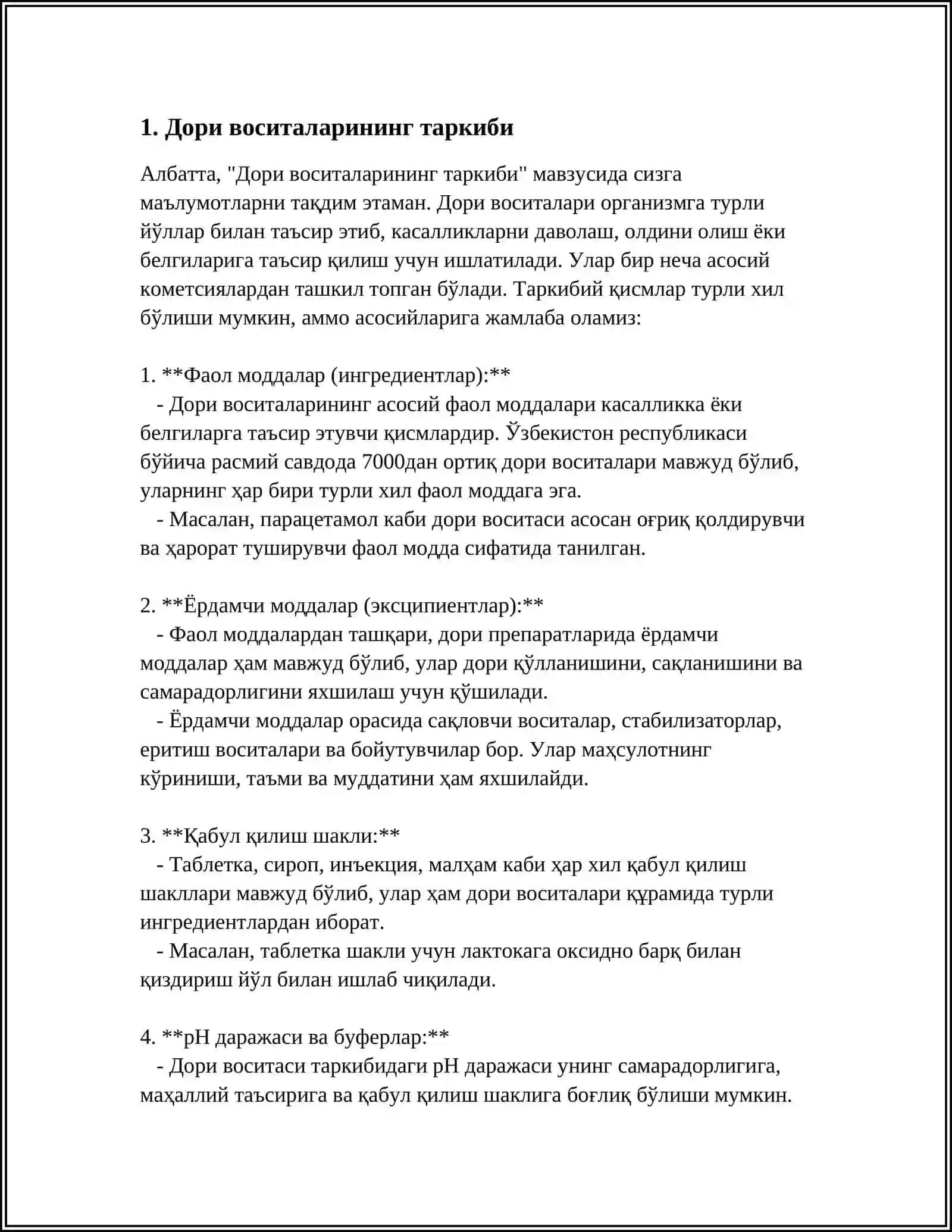 ФАРМАЦЕВТ ХОДИМЛАРНИ ДОРИХОНА ХАРИДОРЛАРИ БИЛАН МУНОСАБАТИ 3