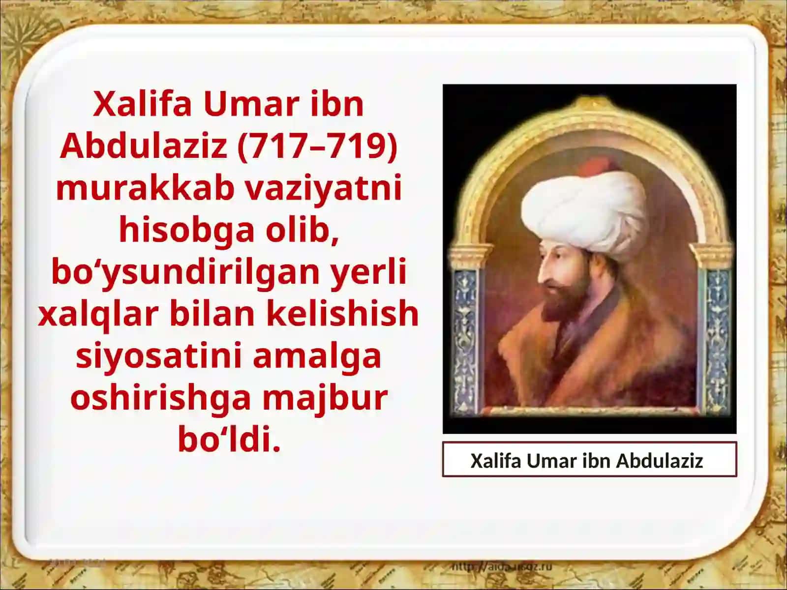 7-sinf O'zbekiston tarixi fanidan Xalifalikka qarshi xalq harakatlari dars ishlanma 3