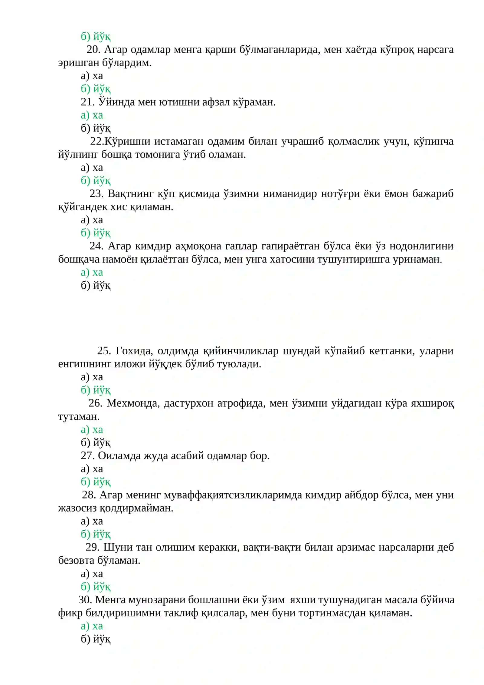 Bojxona psixologik test savollari 86 ta 3