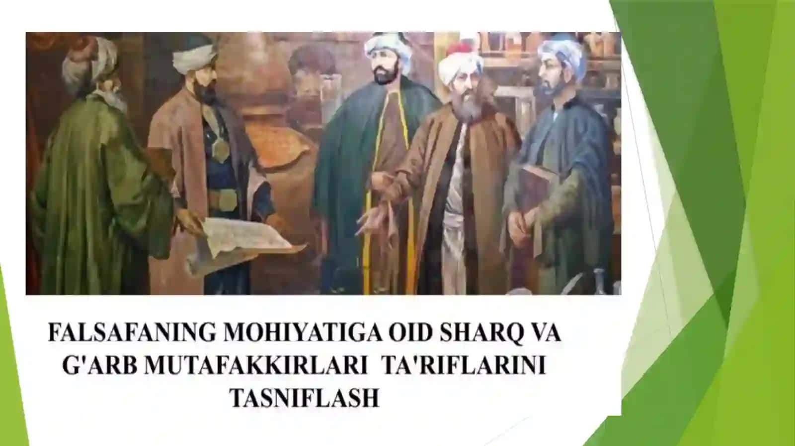 Falsafaning mohiyatiga oid Sharq va G’arb mutaffakkirlari ta’riflarini tasniflash 3