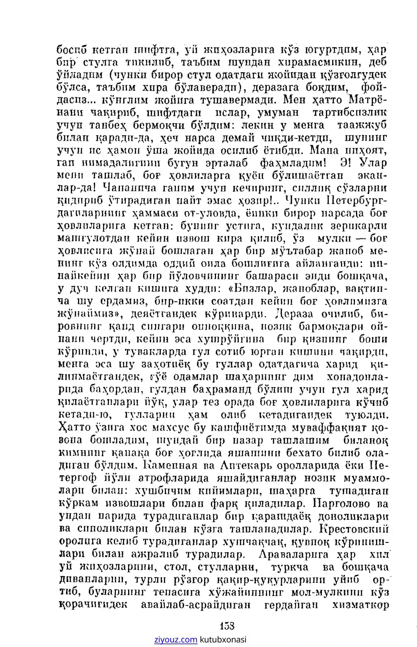 Oydin tunlar kitobi. Kirill alifbosida Dostoyevskiy 3
