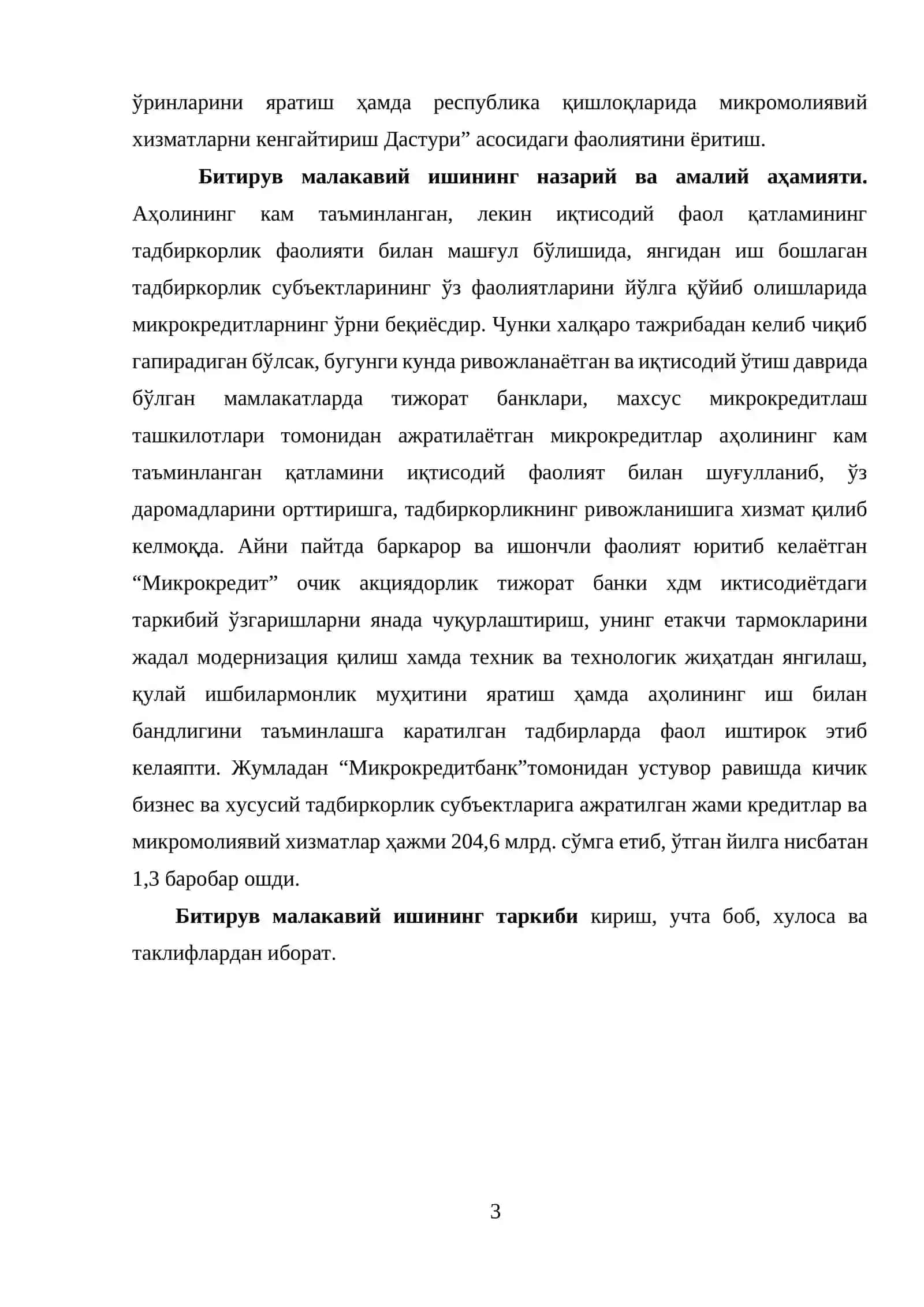 Иктисодий ислохотларни тубдан ислох килиш 3