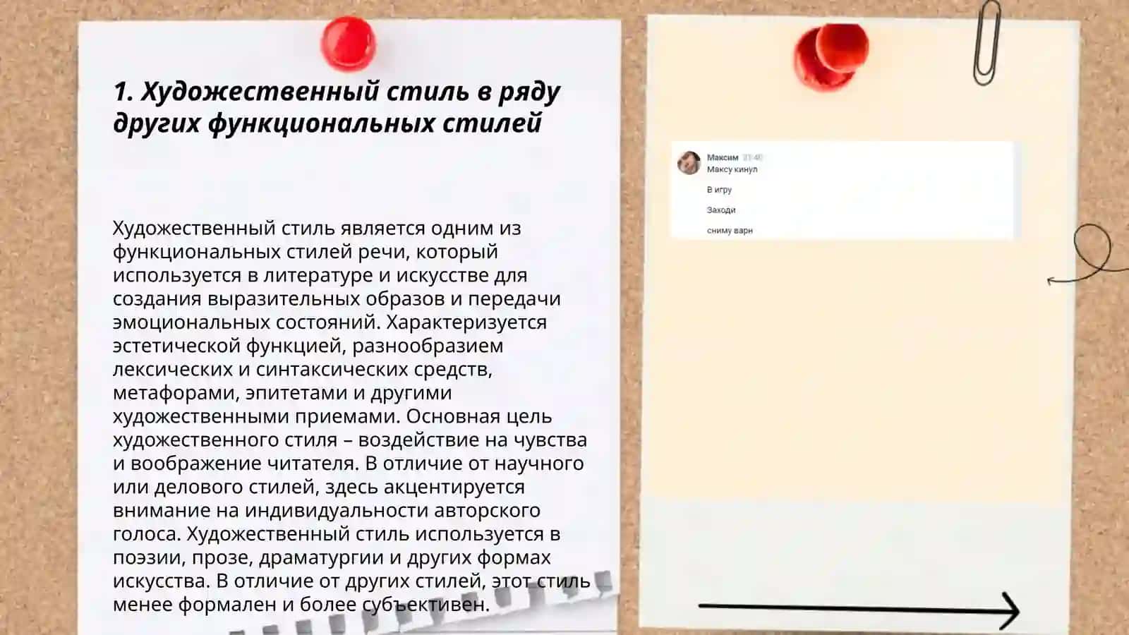Bahodirova Yasmina 3