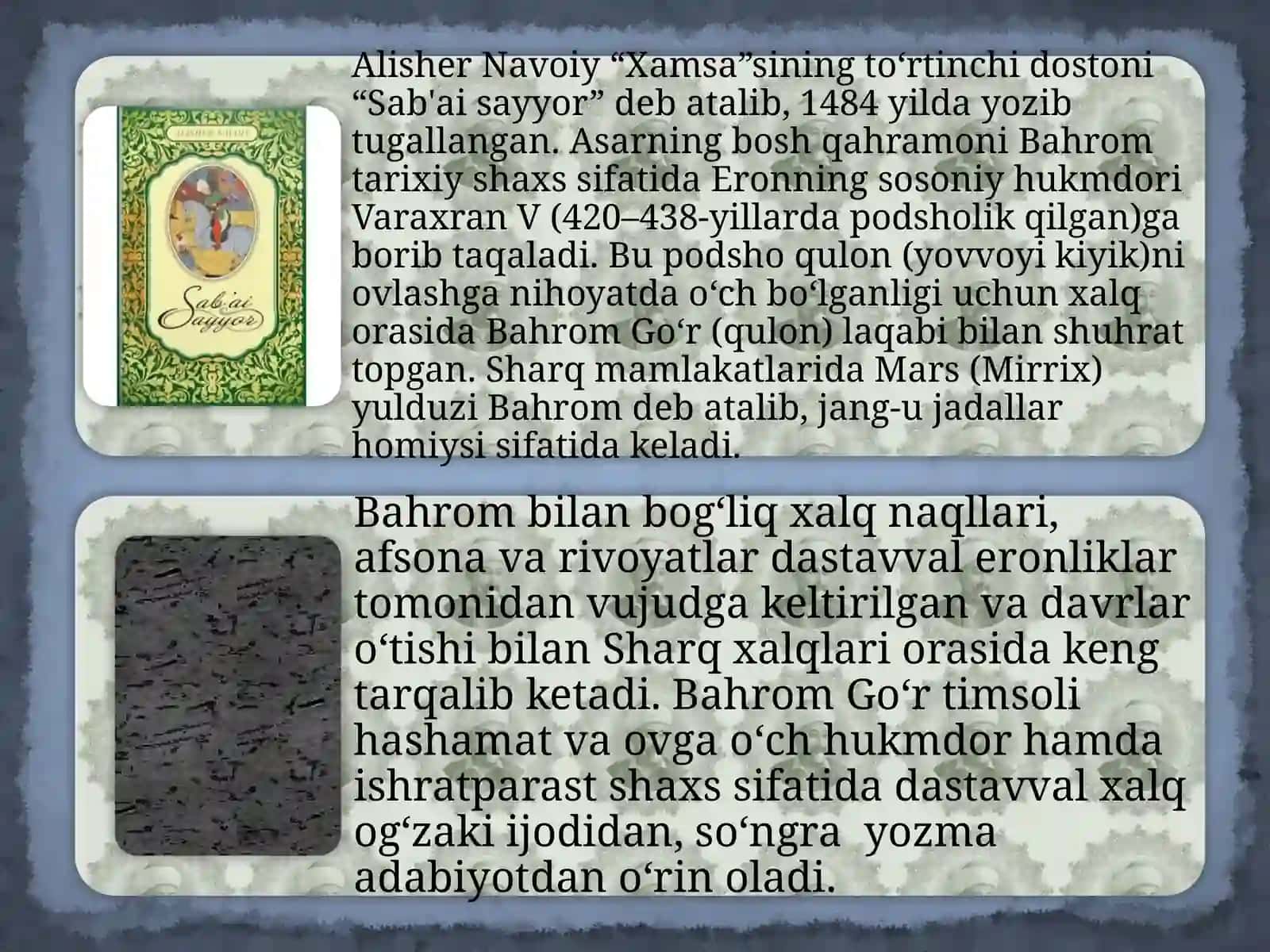 “SAB'AI SAYYOR” DOSTONI haqida 3