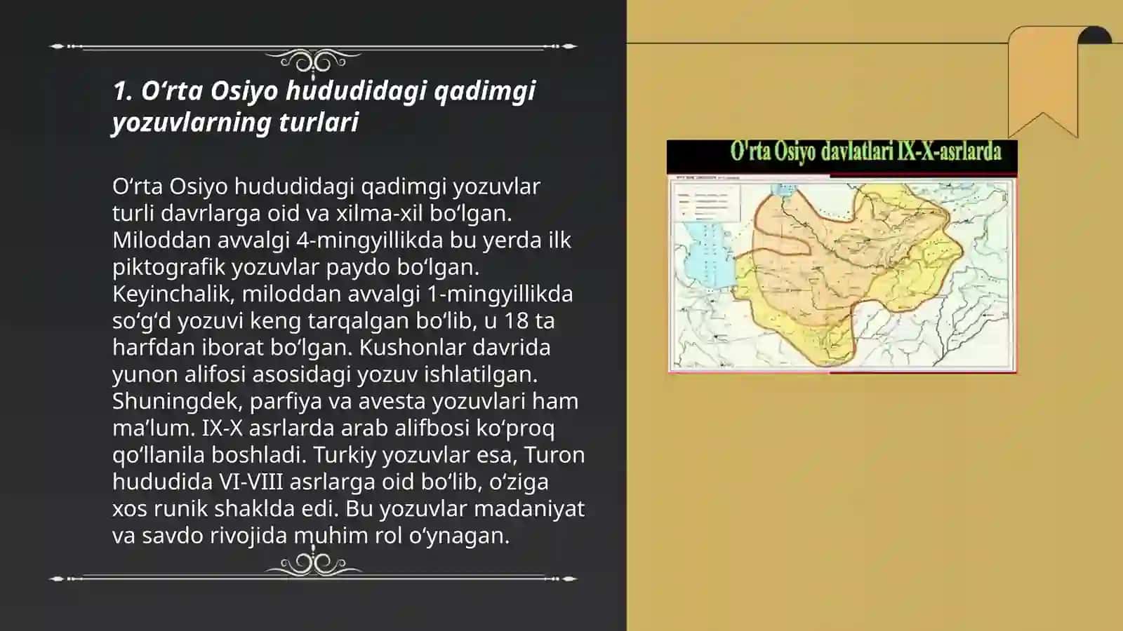 Oʻrta Osiyodagi qadimgi yozuvlar 3
