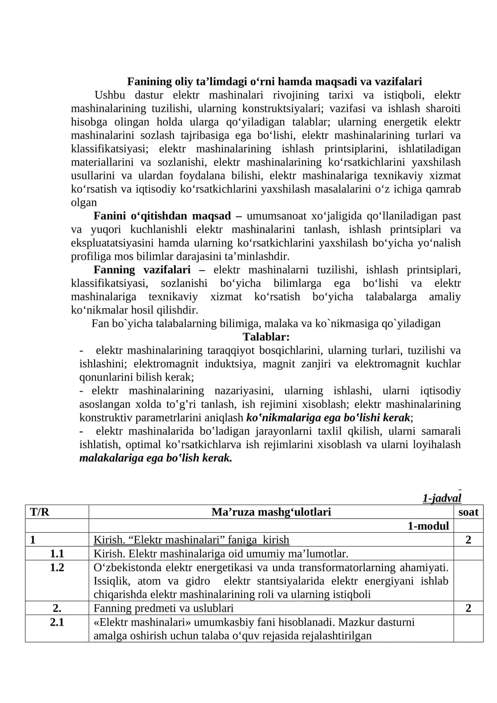 Elektr mashinalar fanining ishchi o‘quv dasturi 3