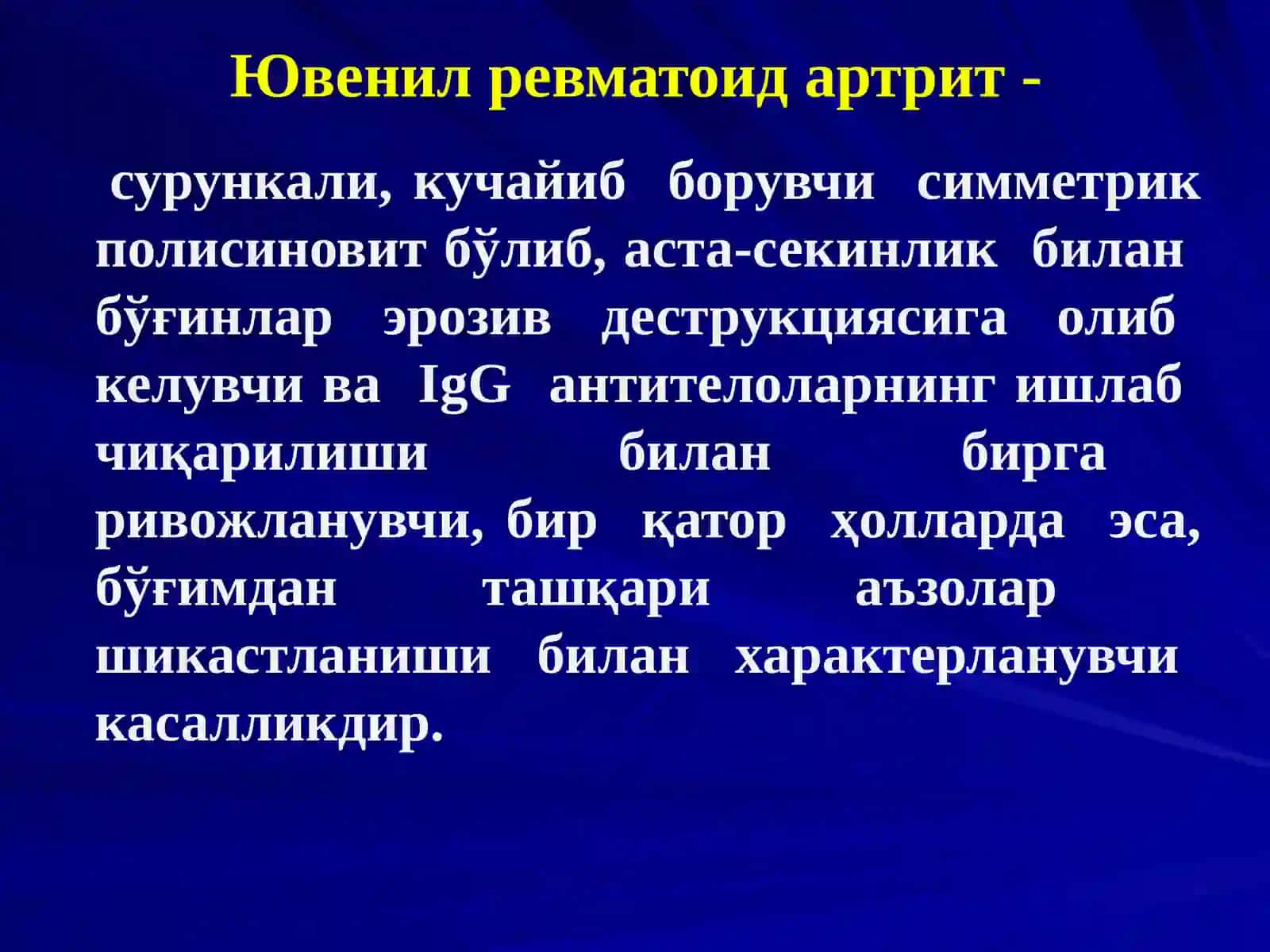Yuvenil revmatoid artrit 3