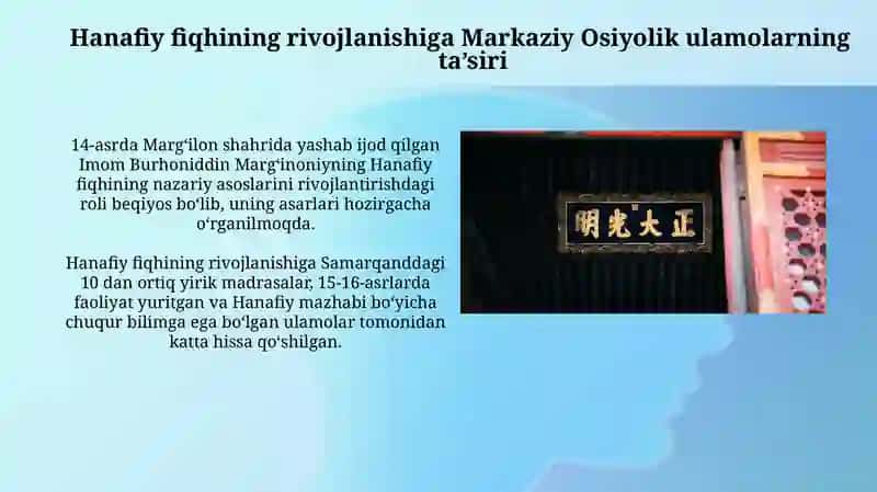 Hanafiy mazhabi rivojida Markaziy Osiyo faqihlarining roli va hissasi 3