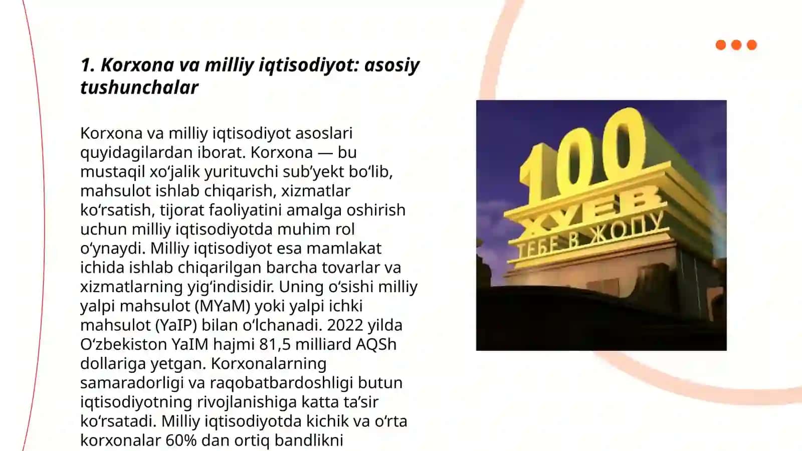 Korxona va milliy iqtisodiyot: asosiy tushunchalar 3