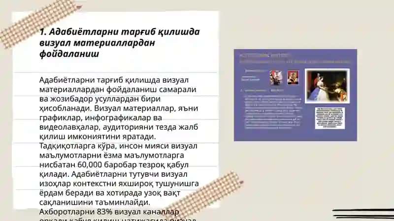 Адабётларни тарғиб қилишнинг кургазмали усуллари 3