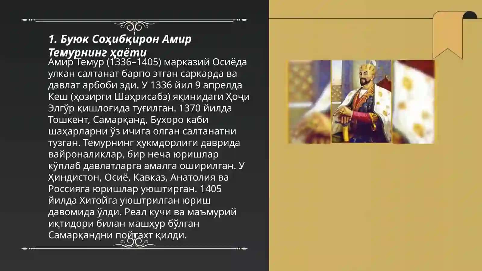 Буюк Сохибкирон бобом 3