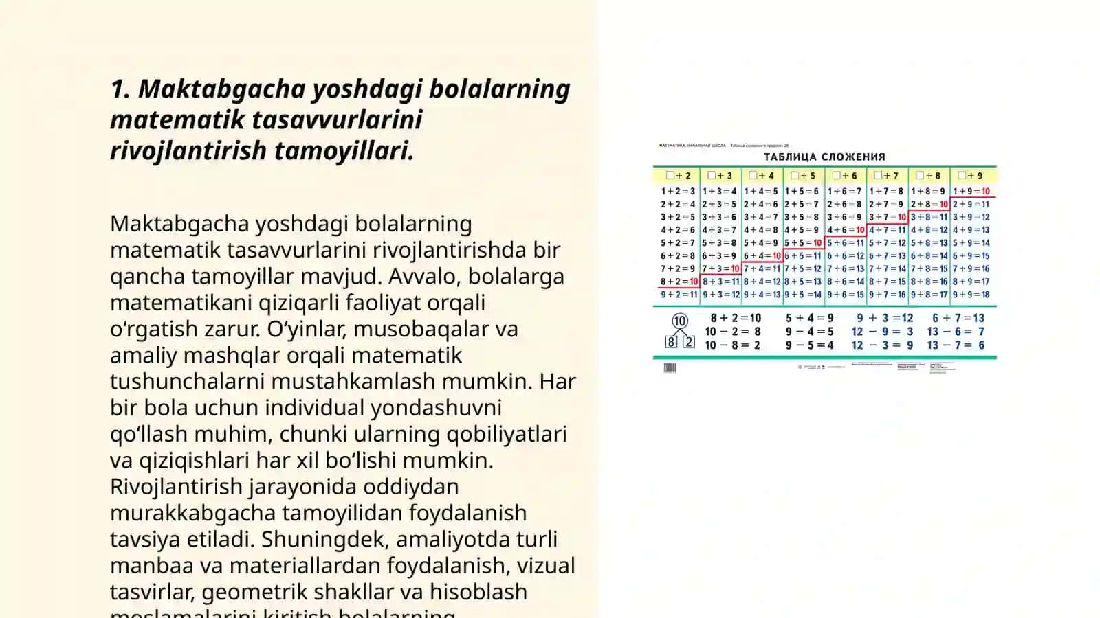Bolalarda matematik tasavvurlarni shakllantirishda ta'limning tamoyillari 3