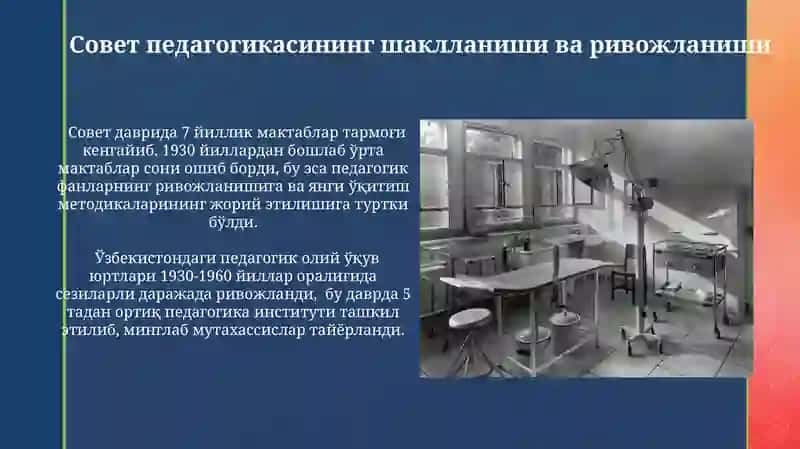 Sovet pedagogikasi va uning inqirozga yuz tutishi (1960-1990) 3
