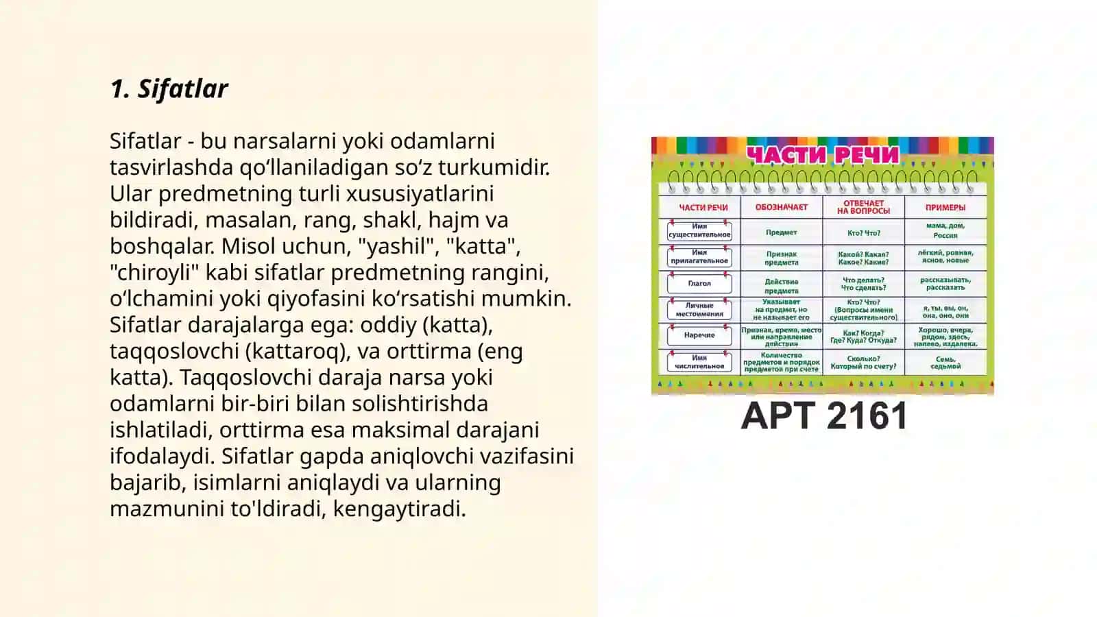 Sifatlar 3