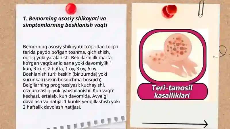 Teri kasalliklari bilan og'rigan bemorlardan anamnez yig'ish 3