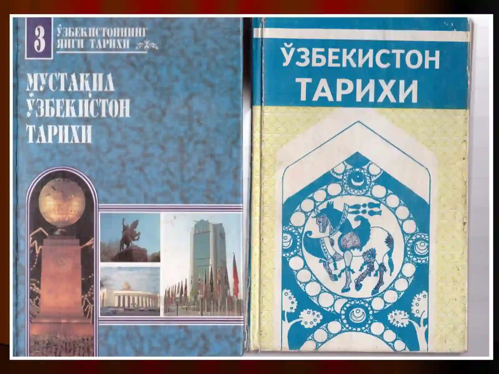 Режа 3